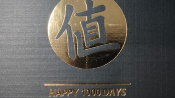 张大妈情怀 签到1000天礼包