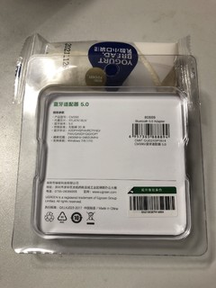 绿联蓝牙接收器