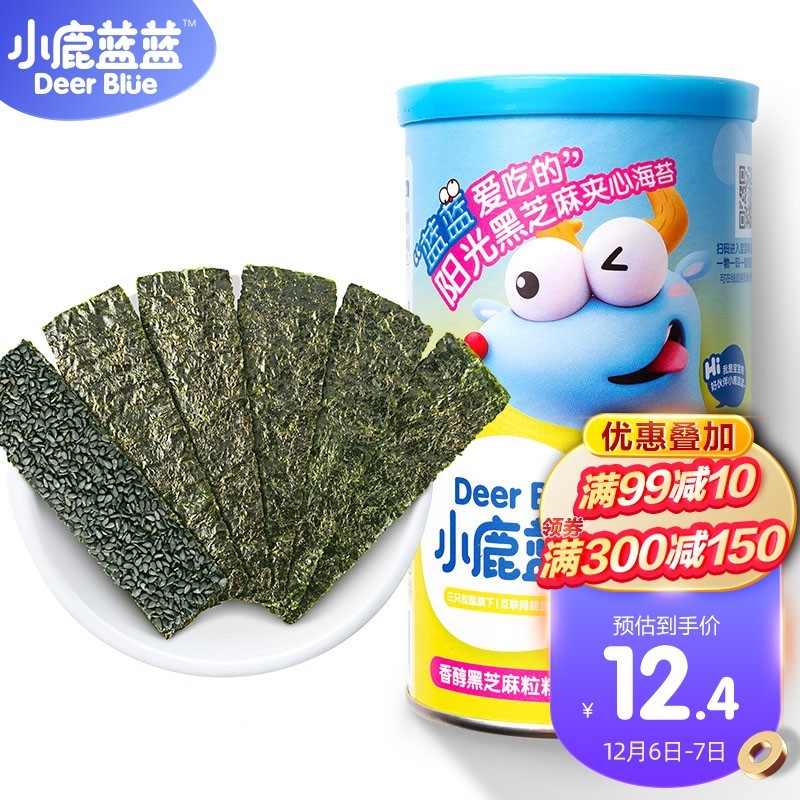 4款宝宝芝麻夹心海苔横评，哪款最有营养？哪款最好吃？