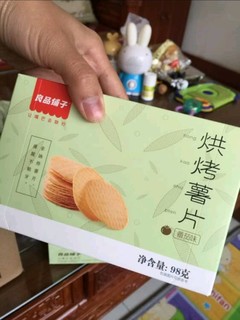 好吃的原味薯片开箱分享