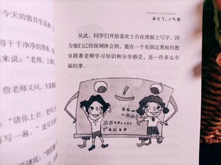 ​让孩子学会“分享”的好书推荐！