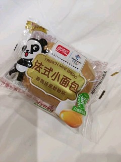 好吃的早餐面包开箱！