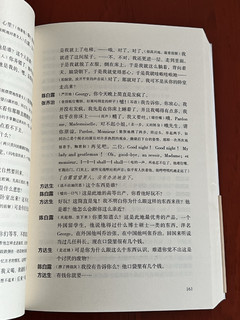 一定要读的中国戏剧里程碑－ 曹禺戏剧选