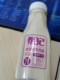 解压好物养自己