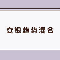 基金 篇一百二十二：交银趋势混合基金可以持有吗？不追热点，今年照样赚71%！ 