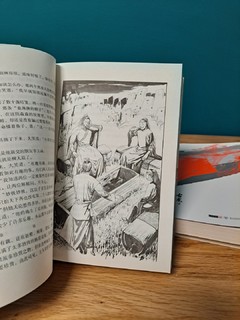 盗帅夜留香，威名震八方-《楚留香传奇》