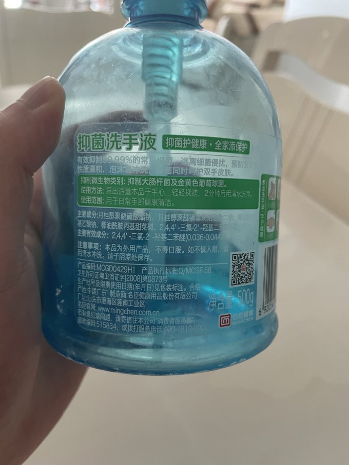 蒂花之秀洗手液,清洁能力强,抑菌更安全!