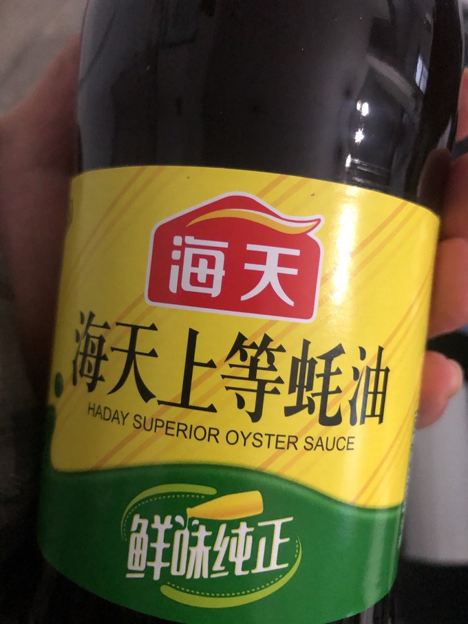 海天酱油食醋