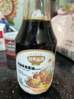 放心酱油