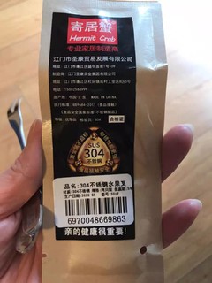 对小叉子非常满意，304不锈钢的