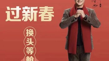 芝华仕官宣：吴京成为品牌代言人！