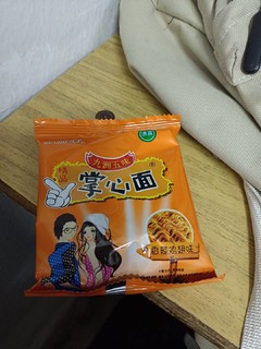 好吃的小零食