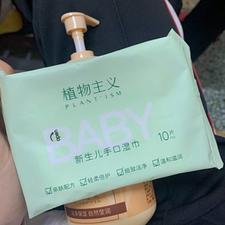 性价比超高的身体乳偶