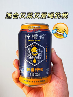 可口可乐竟然卖酒啦❗❗❗