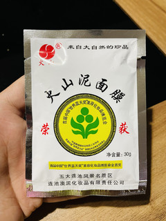 小众款“榨菜”面膜，我来踩雷了！