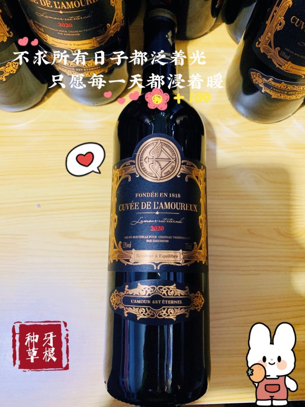 lamour拉慕城堡干红葡萄酒750ml黑标6瓶整箱装