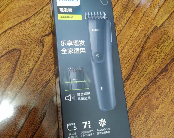 飞利浦电动理发器