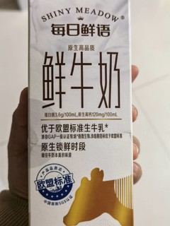 没想到蒙牛也有如此良心的好奶