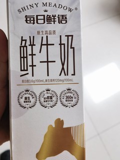 没想到蒙牛也有如此良心的好奶