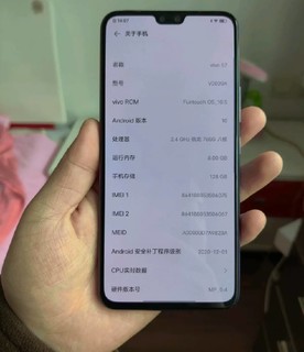 vivo s7手机评测