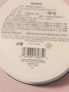 红石榴身体乳，我已经用空了三罐！