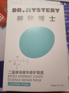 适合混油皮超好用的面膜