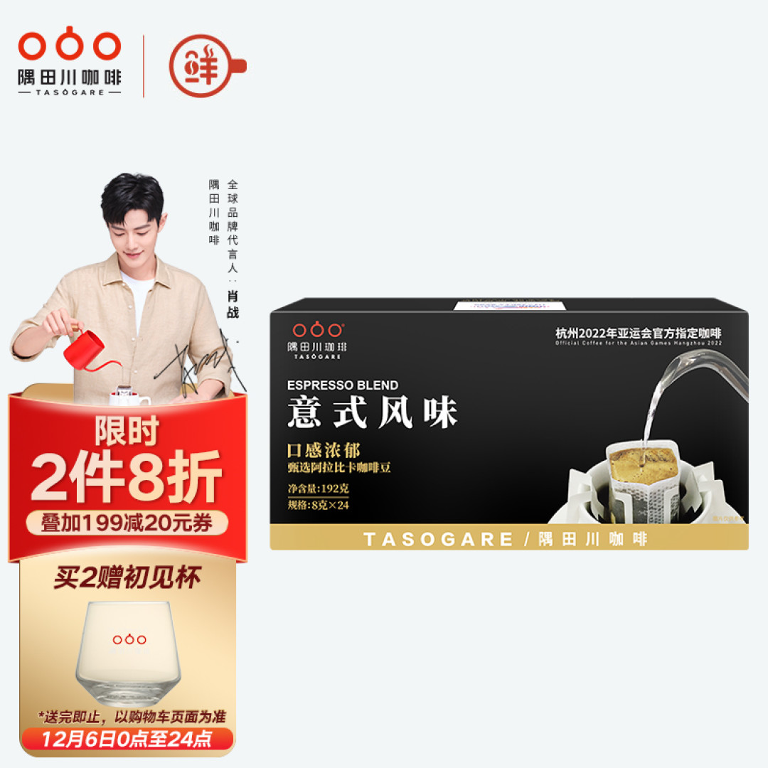 速溶、冻干、咖啡液、挂耳，傻傻分不清楚，哪一款才值得闭眼买