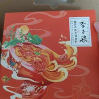 番茄火锅底料