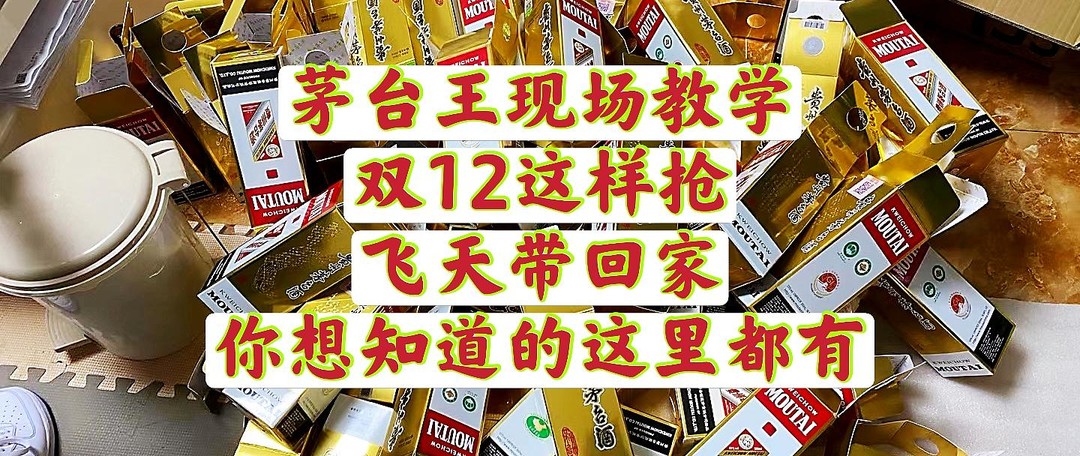 2021年最值得推荐的10款好酒，纯粮固态，涵盖各个价位，好喝又能打！