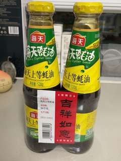 做菜必备，提鲜神器，海天蚝油