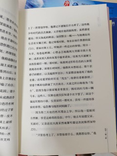 我们都在时代的车轮下，只能不停的向前奔跑