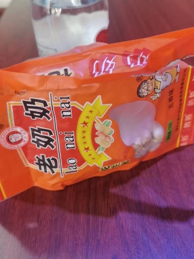 但凡有一粒花生豆我也不会喝醉