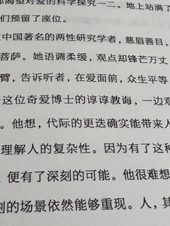 这本青春洋溢正能量的小说千万别错过！