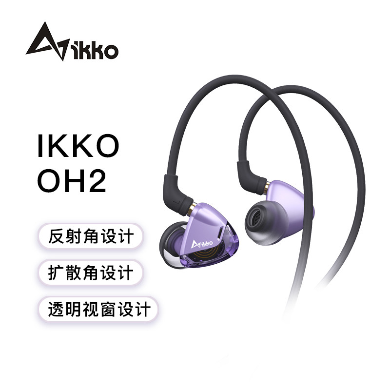 精致高颜值，IKKO Opal OH2耳机开箱体验