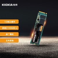铠侠（Kioxia）1000GBSSD固态硬盘NVMeM.2接口EXCERIAG2RC20系列