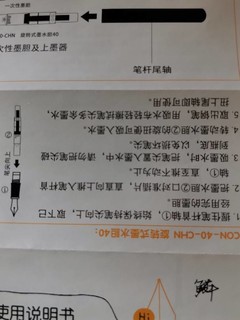 复古绿色百乐钢笔，带你找回写字的快乐