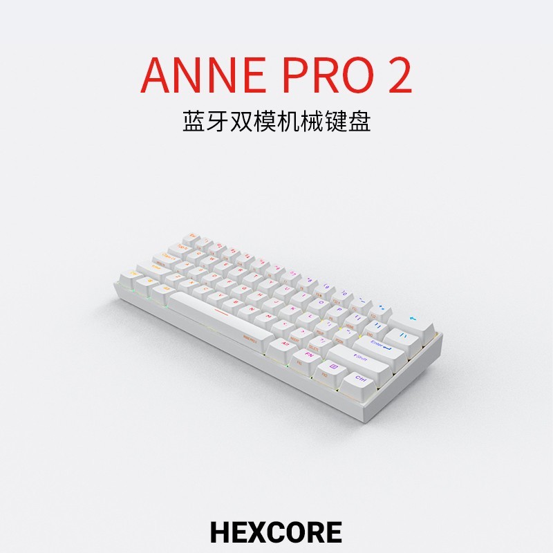 Anne Pro 2机械键盘测评：高度可定制的 60%机械键盘！