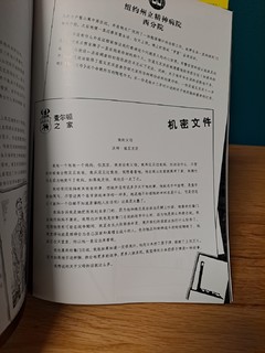 DC漫画必读之作-守望者