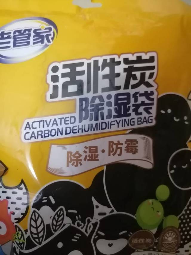 高质量除湿袋，你值得拥有！