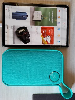 小众蓝牙音箱-Libratone one