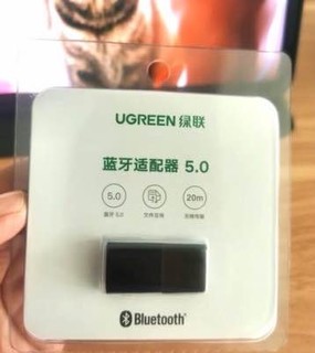 绿联蓝牙5.0接收器
