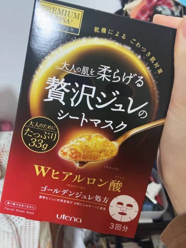 面膜