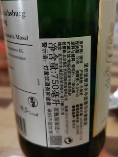 跟风买的白葡萄酒