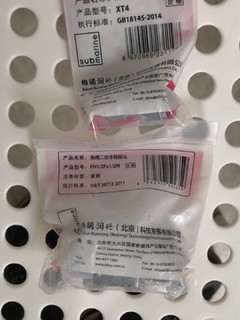 三通加4分洗衣机阀