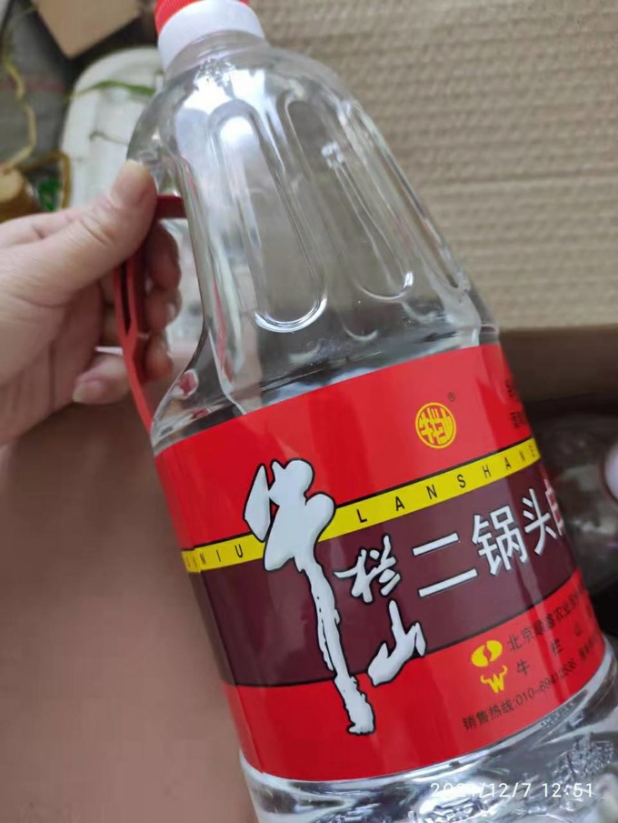 牛栏山白酒