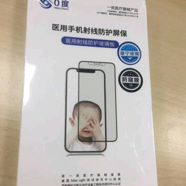 是真的好用