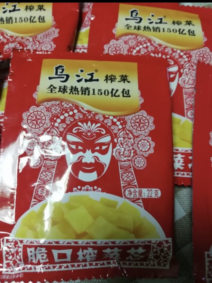 乌江榨菜经典老口味