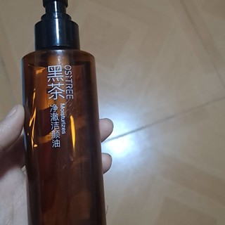 黑茶卸妆油yyds