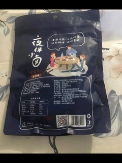 美味的凤爪开箱