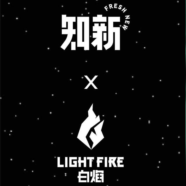 「白焰工作室」创始人5问：灵感无限，创意燎原